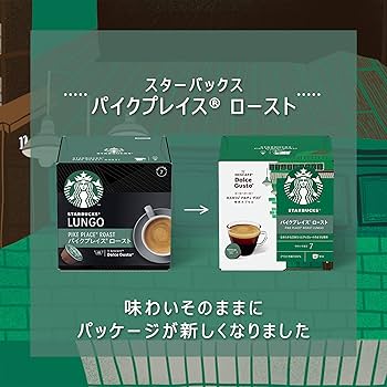 Starbucks Coffee - ドルチェグストカプセルセット スタバ パイクプレイスロースト ローストブレンド Amazon.co.jp: スターバックス パイクプレイス ロースト